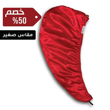 منشفة الشعر الساتان حجم صغير 2 في 1