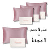 Buy 3 silk pillow covers and get 1 free – Queen size - 22 Momme