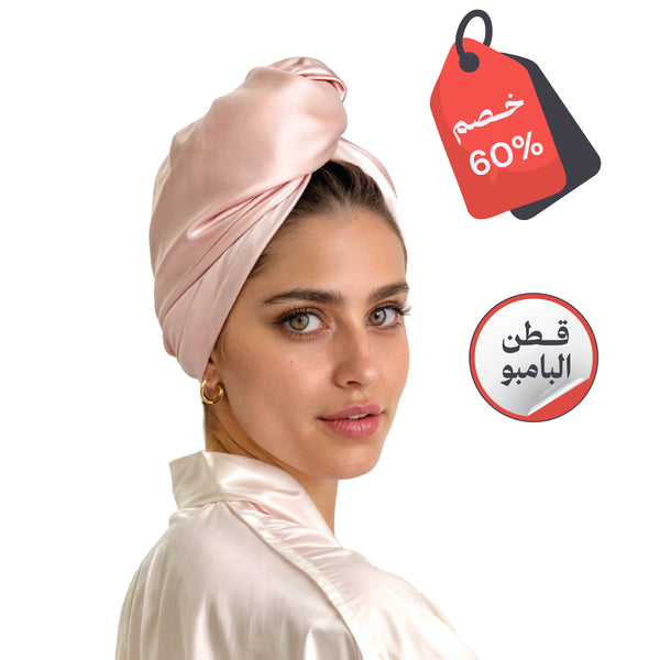 Pure Silk Hair Towel 2 in 1 - Royal Navy Color - 22Momme